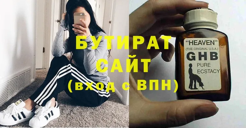 Купить наркотик Краснослободск МАРИХУАНА  Cocaine  Alpha PVP  АМФЕТАМИН  Меф мяу мяу 