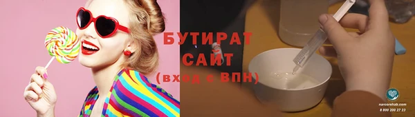 шишки Верея