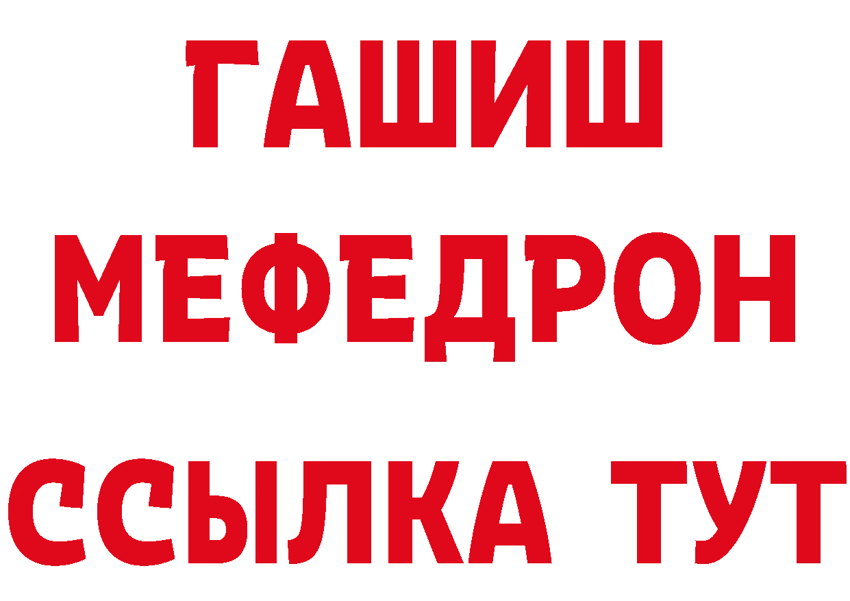 БУТИРАТ оксана зеркало маркетплейс ОМГ ОМГ Краснослободск