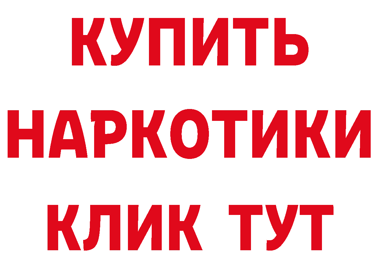 Метадон methadone как зайти площадка ссылка на мегу Краснослободск