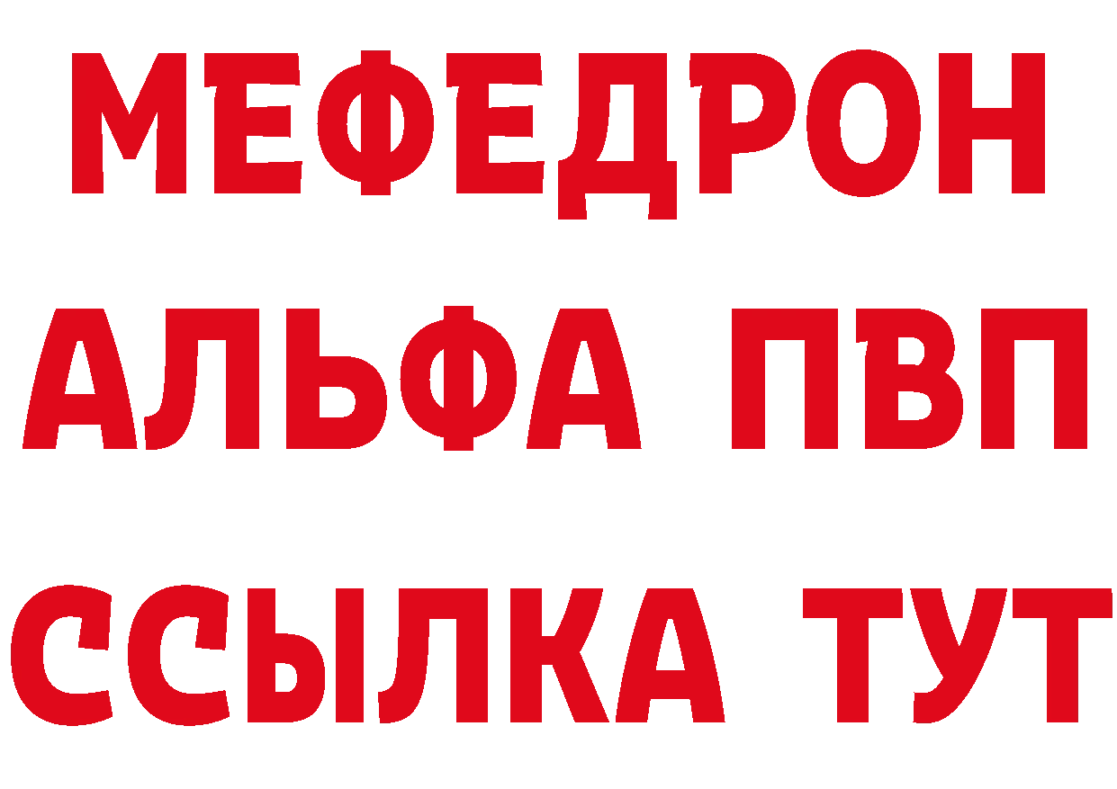 МДМА VHQ зеркало дарк нет мега Краснослободск